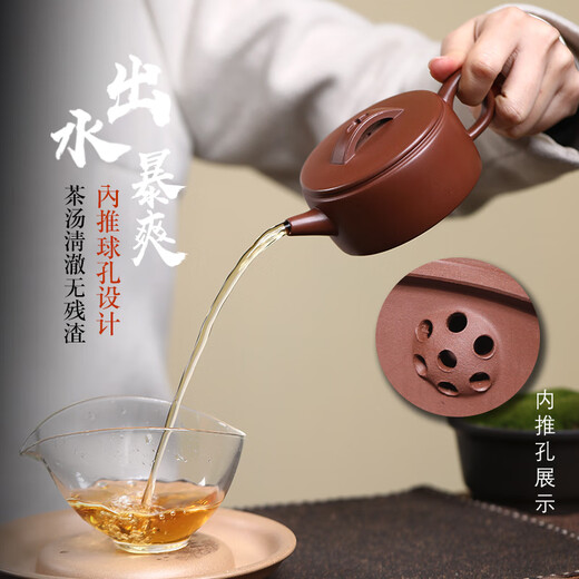 Zilaishun Yixing original ore purple mud bottom trough clear teapot purple clay teapot pure handmade practical kung fu tea set large mouth Hanwa teapot large mouth Hanwa teapot free fair cup 190ml