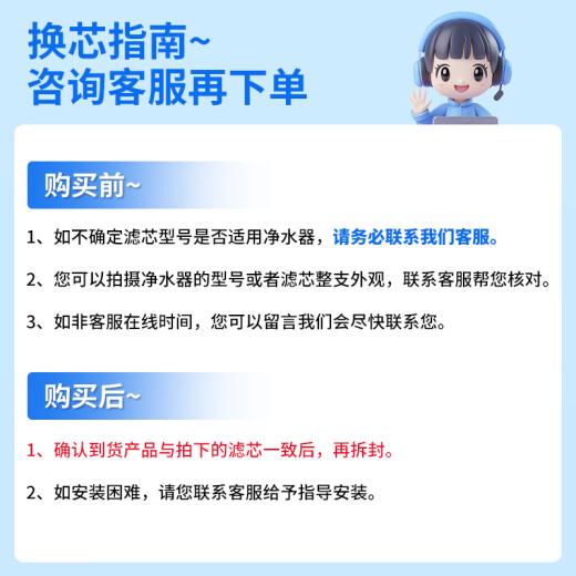 乐博维滤芯适配沁园净水器滤芯KRL3916/3913/5003/6913/3915/5005/6905小白鲸/小水钻碳棒复合PGP