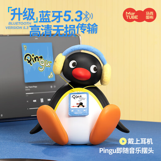 Maktub Pingu listens to songs and shakes his head audio Bluetooth speaker wireless portable newlywed practical gift for boyfriend, girlfriend, best friend, men and women birthday New Year's Day New Year's Eve gift