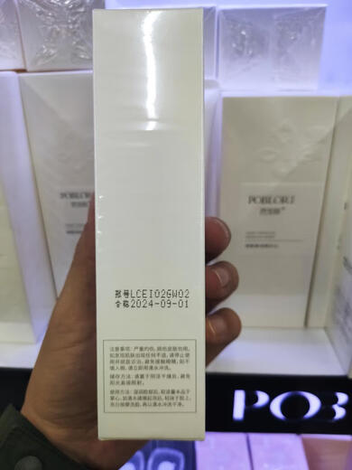 优选芭宝丽修颜净肤洁面膏P1049  120g 缓和净颜 水嫩柔滑 补 120g