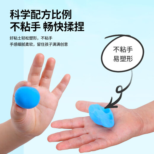 
Doctor Loves BOSHIAI Non-toxic Clay Plasticine Handmade DIY Toys Can Be Made Nezha 24 Color Ultra Light Clay Candy Bags
