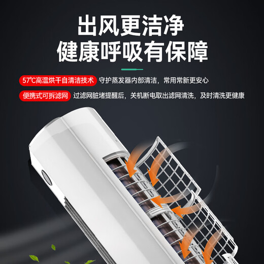 Changhong air conditioner large 3 horses Panda Lazy new first-class power-saving living room pure copper tube frequency conversion heating and cooling vertical air conditioning cabinet machine trade-in KFR-72LW/ZDTTW2+R1 ten-year warranty