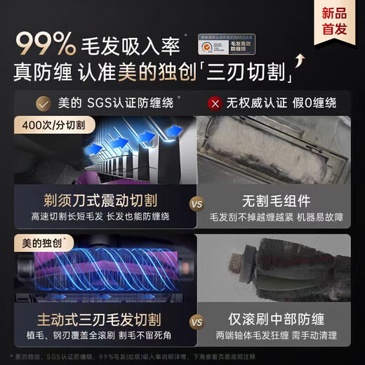 Midea sweeping robot, mopping robot, sweeping machine, sweeping, mopping, washing and drying all-in-one automatic cleaning, hot air drying, floor scrubber, vacuum cleaner, mopping machine, V15pro official machine, white V15Pro water tank model