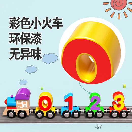 京悠雨磁性数字小火车儿童磁力拼装积木玩具3一4岁5到6宝宝男孩女孩 大号木质【11节】磁性动物火车