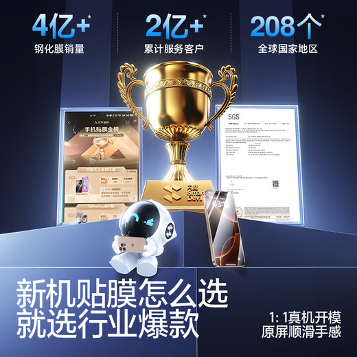 Flash Magic is suitable for Apple 16ProMax tempered film iPhone16Pro mobile phone film HD coverage explosion-proof anti-fingerprint full screen dust-free compartment second-hand earpiece dust-proof protective film 16Pro [HD dust-proof film * 2 pieces earpiece dust-proof]