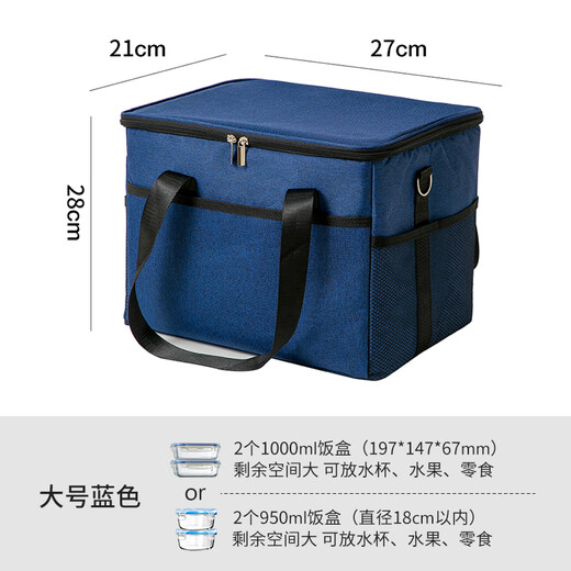 Liuyang insulated box refrigerated hot and cold box camping aluminum foil handbag thickened and enlarged insulated bag lunch bag with rice bag blue large