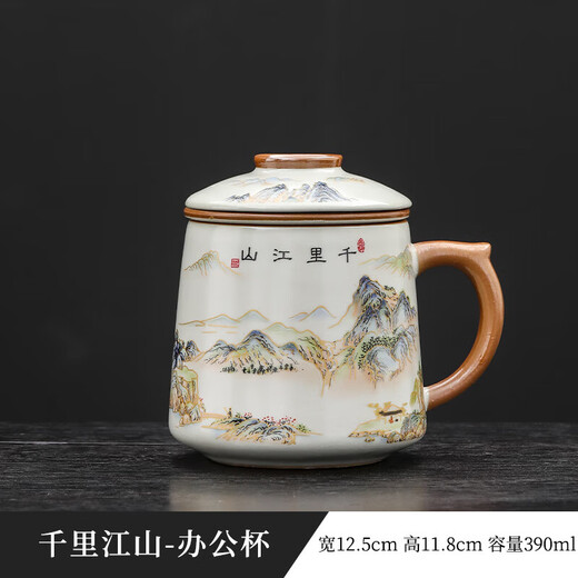 Blue and white Ru Kiln tea cup and water cup ceramic tea cup with lid, tea and water separation, customizable gift-giving home high-end office mug Ru Kiln Qianli Jiangshan-Office mug