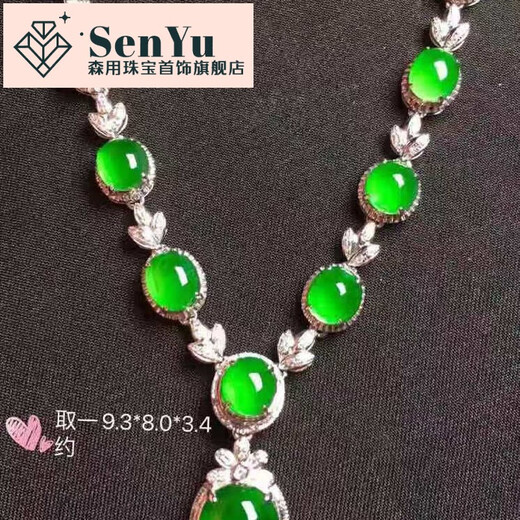 Waldgebrauch Myanmar A-Grade natürliche Jade-Eiernudeln 983 ICE-Typ Yang Green Eggudeln Jade Halskette 18k