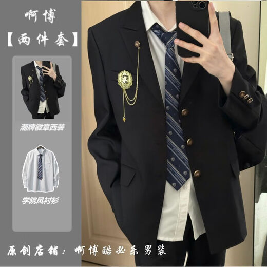 Xingsuyao (xingsuyao) college style boys dk suit uniform jacket jk school supply sense red suit student handsome class uniform suit Japanese shoulder pad suit black + white shirt + black trousers XL recommendation 125-135Jin Jin equals 0.5 kg f