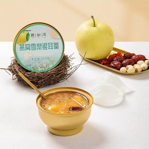 燕窝鲜炖梨银耳羹  颜如耳窝梨耳羹炖食莲子耳红枣冰糖枸杞羹 燕窝雪梨银耳羹260克*6盒