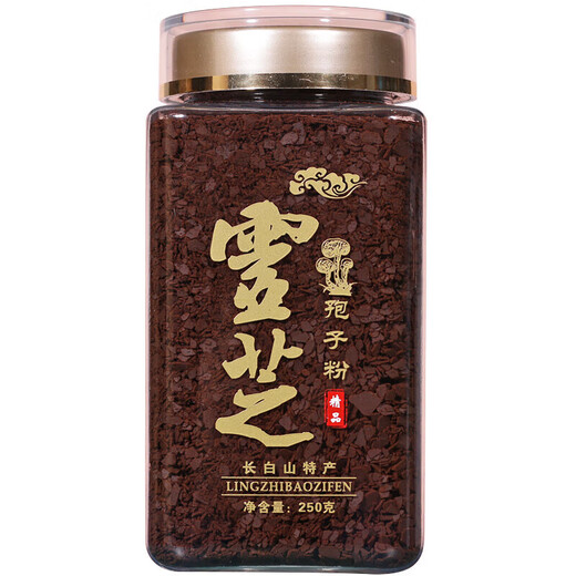 长白山椴木赤灵芝孢子粉破壳头道孢子粉非破壁灵芝孢子粉体虚多病品旗舰 【正宗头道】霊芝孢子粉250g