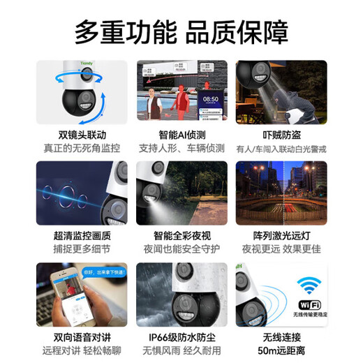 Tiandi Weiye Surveillance Dual Camera 600W Pixels Outdoor WiFi Monitor 360 degrés sans angles morts surveillant la vue panoramique à distance des téléphones à domicile
