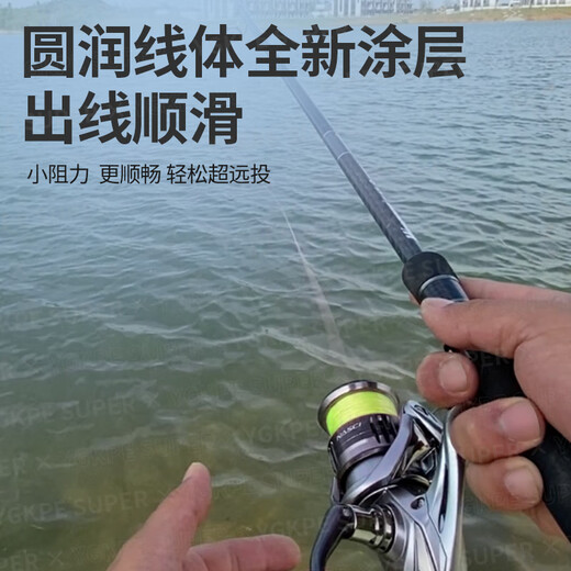 YGK PE ZONE Luya Special Imported PE Line 500 Meters 16 Braided Core Packed Long Range Dali Horse Main Line Anchor Fishing Black Net Fishing Line 16 Braided Sea Fishing Special PE Line 300 Meters 1 Fishing Broken Guarantee