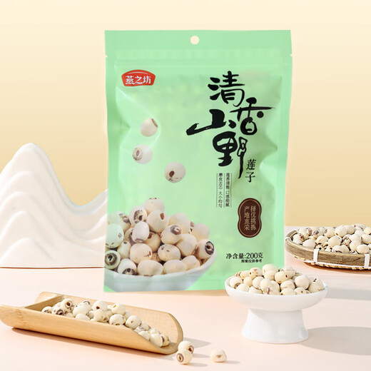 燕之坊 莲子200g 通心磨皮白莲干货去芯湘潭莲子银耳羹红枣百合桂圆 