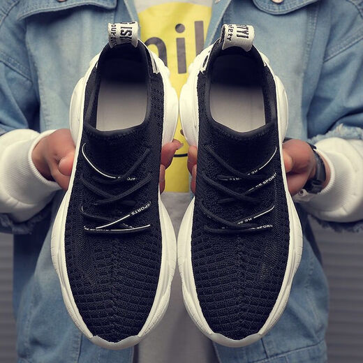 NOUVEAU STYLE DE BELLE DES CHAISSOIRES MENS MESH VOLES SUMPRESSIONNES SUPPRIMANTES SOCES SHOIRES HOMMES HEMS SHOCUTS SOCONUTES SHOIRES INS CORECH