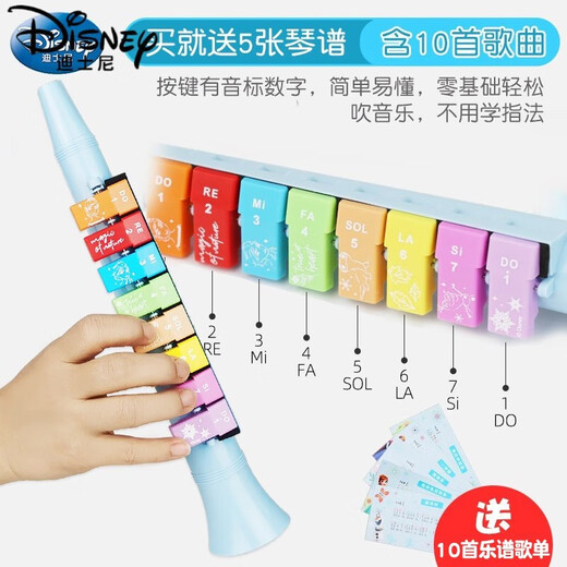 迪士尼（Disney）口风琴儿童乐器口琴长笛子竖笛吹口哨子宝宝小喇叭儿童玩具 叶罗丽公主13音口风琴(可吹更多