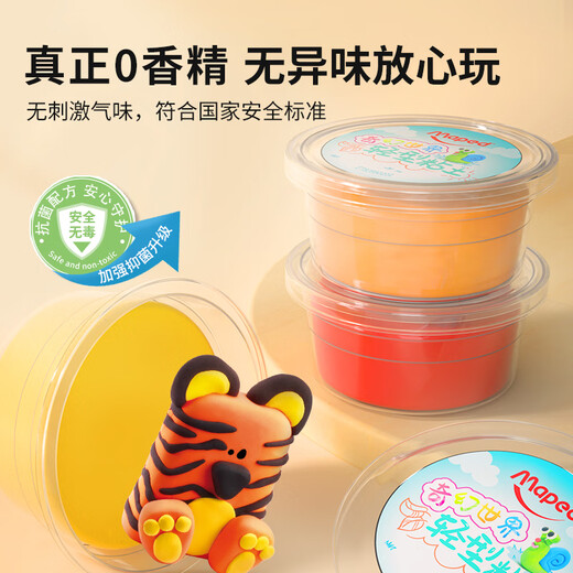 Maped Ultralight clay 12 colors for children non-toxic Primary school students color mud space plasticine kindergarten clay DIY handmade toys for school children's gifts 828802CH