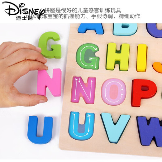 Disney abcd letter toy wooden numbers children's recognition number pinyin 26 English wooden board puzzle building block toy capital letters