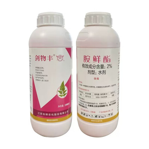Jianwufeng Jianwufeng 2% ethylamine promotes germination cell division, rooting, strong seedlings and enlarging fruits, stress-resistant growth regulator 500g