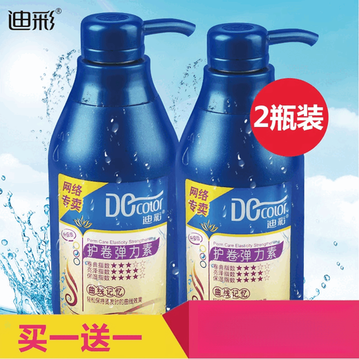 Decolor curl elastic, women's curly hair moisturizing, styling and long-lasting moisturizer, curl repair essence, anti-frizz, light gray