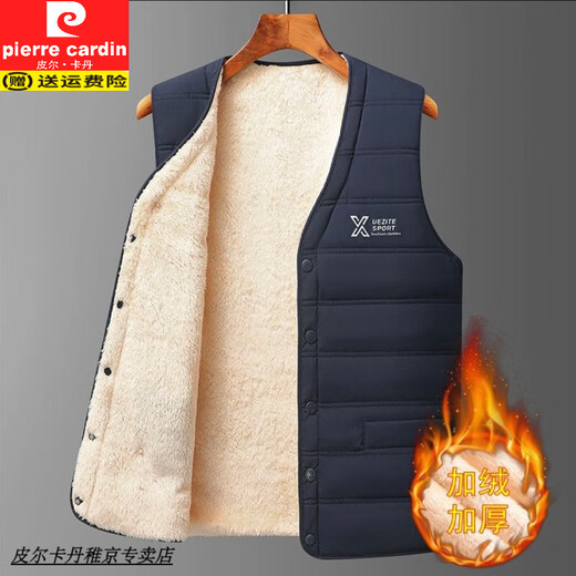 Pier Cardin 2024 new men's down cotton vest for men middle-aged and elderly vest daddy in winter extra thick large-size cotton plus velvet black-thickened vest 2XL (recommended 130-150Jin [Jin equals 0.5 kg])