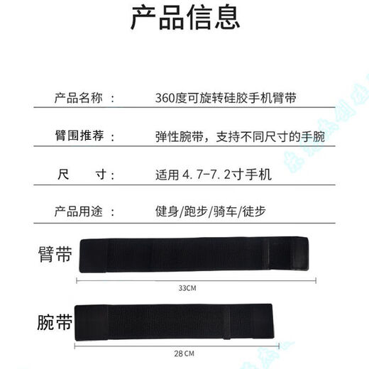 KYODO driving wrist mobile phone holder rotating live broadcast outdoor wristband arm special sports running takeaway riding navigation rotating mobile phone holder wrist style black