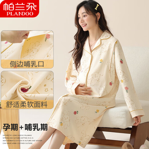 帕兰朵产后月子服待产睡裙睡衣夏季哺乳孕妇喂奶产妇妈妈春秋季大码长袖 AM-11932 M