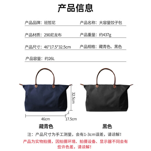 Bangeri Bag Travel Men and Women Gran capacidad Camino Malote
