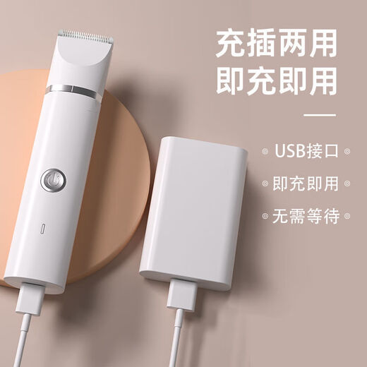 AUX cat and dog foot shaver and hair trimmer, pet hair removal artifact, small electric clipper, electric hair trimmer, dogwood powder-battery version (for foot hair only)