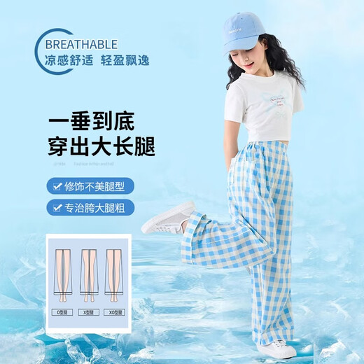 艾卡诺 I.KARNOW女童阔腿裤冰丝2025夏季新款蓝色格子裤儿童女孩裤子夏装休闲直筒 15307蓝+15252粉【两条装】 160