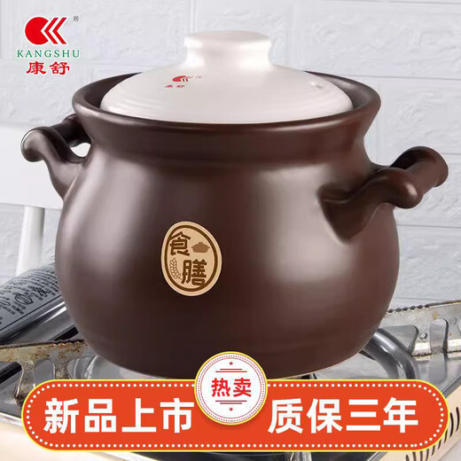 New style of Hubei and Henan ceramic casserole, a new style of food, imitation earth color, household large capacity casserole, gas, special soup pot, porridge, brown and white style is suitable for 3-5 people 3527ml