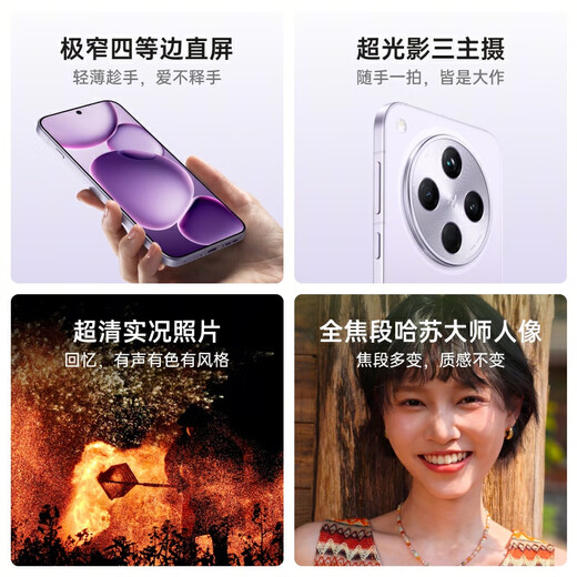 OPPO National Subsidy 15 Find