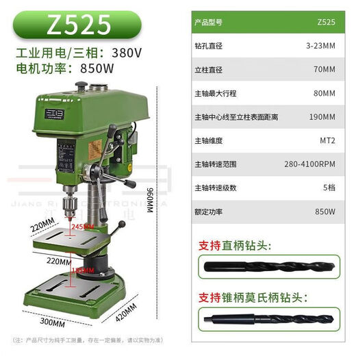 XMSJ台钻小型220v工业级台式钻床通用高精度夹头大功率变速可调钻厂家 11-1500W-380正反转可攻丝15865