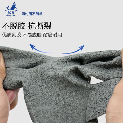 Jingqi X9 Klebstoff-imprägniertes Arbeitsschutzhandschuhe 12 Paare von Reifengummi-Beschichtungsbeschlägen und nicht rutschfesten Gummi-Hänge-Baustellen.
