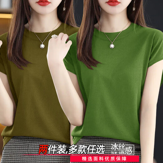 玉芝琳短袖t恤女2025夏季新款圆领宽松显瘦冰丝小飞袖体恤宽松大码上衣 气质绿【CM718单件装】 L 【建议110-125斤】