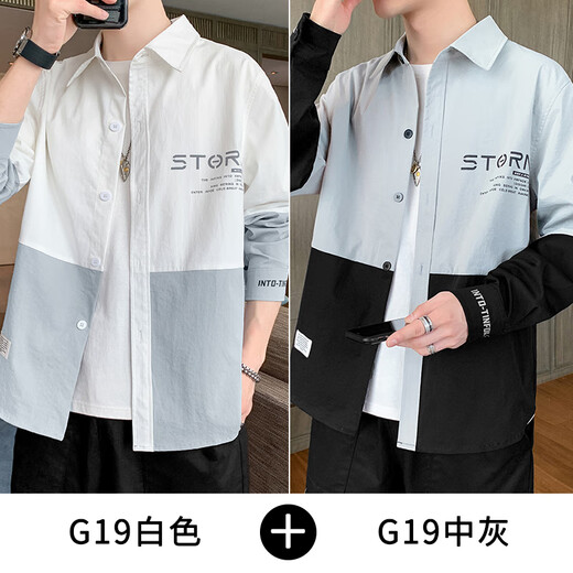 Yannan long-sleeved shirt men's thin spring and summer splicing contrasting color trendy workwear casual men's shirt men's jacket men 670 white + 679 white [two-piece] thin XL