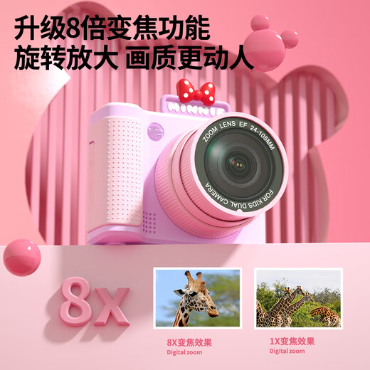 迪士尼（Disney）儿童相机学生数码相机拍照旅游专用平替CCD可录像儿童玩具学生生日男女孩礼盒礼物 S6米奇
