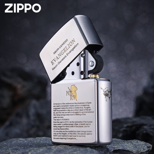 Zippo Edge plus léger Eva Origin Animation Shell Zhibao OFFICIEL HEROSENE KEROSENE GAGET SNAKE POUR CAPITE DE BONFIE EVA-ORIGIN À cinq faces NOUVELLE MACHINE DY9902DK