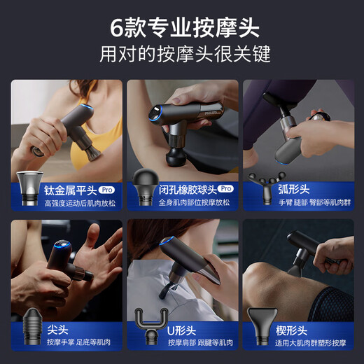 Philips (Philips) Small Fascia Gun Muscle Massageur Mini Professional Fitness Exercice Fascia Fascia Massageur Holiday Birthday Garf