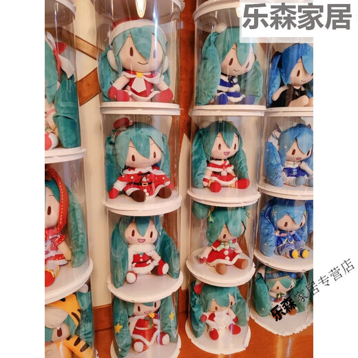 Hatsune Miku fufu storage display box display box plush doll transparent box dust-proof bucket white transparent storage box (suitable for 27-32cm silk