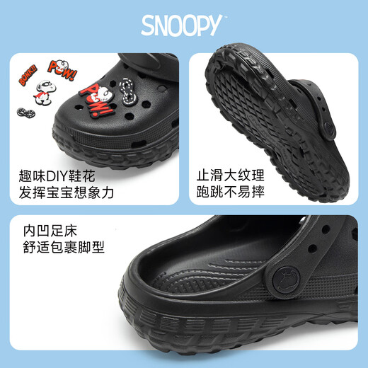 SNOOPY Snoopy children's shoes children's hole shoes boys two wear soft bottom garden shoes girls outdoor slippers 4941 black 32
