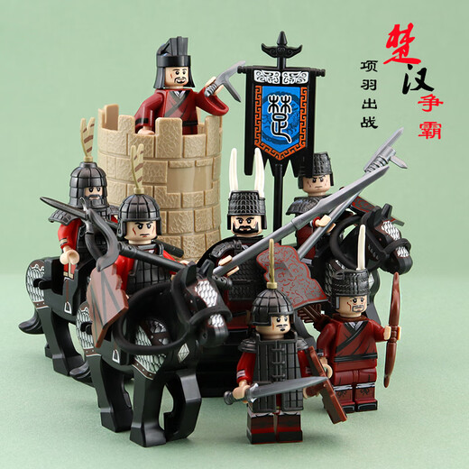 IE Gao Chuhan et Han se battaient pour l'hégémonie Xiang Yu Liu Bang des blocs de construction assemblés avec de grands soldats Han, des figurines et des jouets de cheval d'infanterie Green foncé 8 XP683 Han Army Crows incrustés incrustés