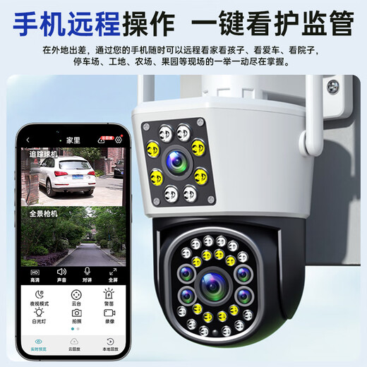 Cámara de vigilancia de Mingsheng 4G Wireless Wireless Long-Long-Free Free Al Outking Camera al aire libre Patio impermeable Monitor en el hogar Use 360 ​​grados sin puntos ciegos con visión nocturna para el diálogo y el seguimiento inteligente
