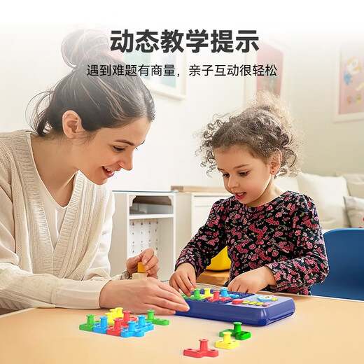 万火（onefire）男孩子思维训练小玩具儿童生日礼物积木拼图6到12岁男童8至10 电子拼图1030关卡+逻辑思维卡片