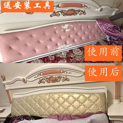 Europäischer Stil gebogener Beutel Stirnband Weiche Beutel Lederdeleted Renovierung Old Stirnband mit Schwammmaterial Stirnband Rückenlehre Deckung Hautwechsel Stickerei 838 1 cm Schwamm hat Werkzeuge 100*65 cm Eins ist nur ausreichend, um eine Seite zu wickeln, um eine Seite zu wickeln