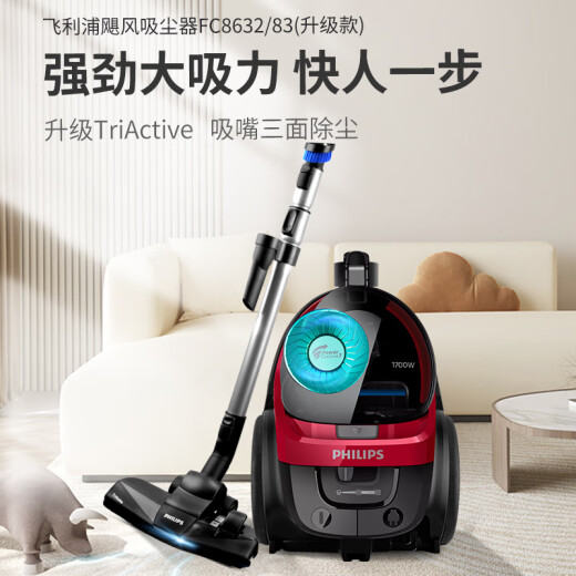 Philips Vacuumer Ménage Haute aspiration FC9735 MÉTÉRIEURS MUTE CAPEUR HIGHT POWER et Épilation de cheveux pour chiens 8632 Small FC9735 [Élément de filtre adaptable standard]]