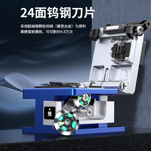 Shengwei high-precision fiber optic cutting knife fully automatic return knife fiber optic cable cutter FTTH fiber optic home flat cold joint tool special optical brazing cutting machine NT-604