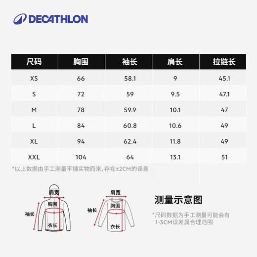 
Decathlon road bicycle cycling suit men's windproof long-sleeved outdoor sports cycling suit lightweight sun protection clothes Racer competition cycling long-sleeved_UV anti-UV model (new and old models randomly shipped) XL