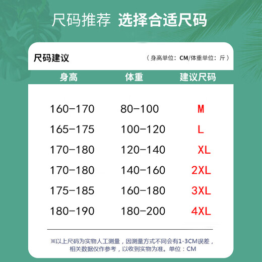 姿伟祺潮牌撞色条纹短袖T恤男夏季港风宽松潮流百搭半袖 1699绿色 M (约80~100斤可穿)