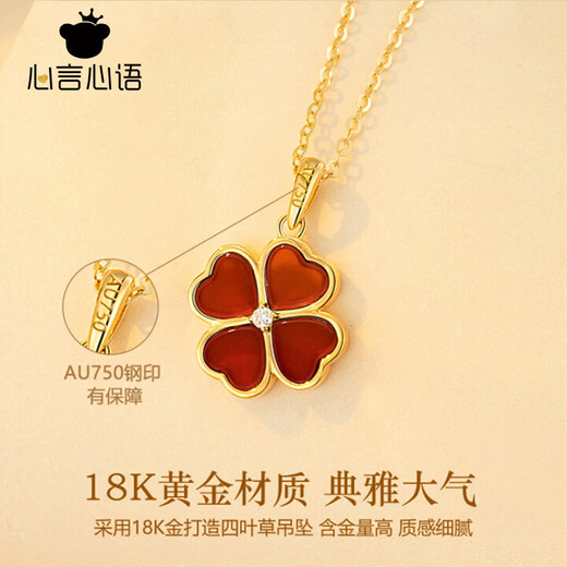 Xinyanxinyu 18k gold four-leaf clover necklace for women, rose gold diamond pendant, colored gold Chinese Valentine's Day gift for girlfriend